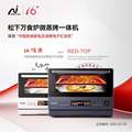 <span>白菜！</span>Panasonic 松下 NN-DS59QM 万食炉2.0高端款 微蒸烤炸炖一体机 28L