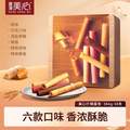香港美心 三色鸡蛋卷什锦礼盒 384.4g