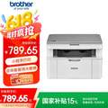 <span>白菜！</span>Brother 兄弟 DCP-L1638W 黑白激光复印扫描打印一体机