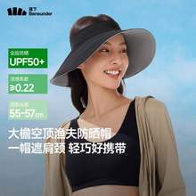 BENEUNDER 蕉下 原纱透气空顶防晒渔夫帽 GP741