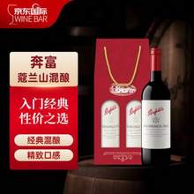 Penfolds 奔富 蔻兰山 设拉子赤霞珠干红葡萄酒 750ml*2双支礼盒装