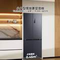 Hisense 海信 魔方 436L 超薄零嵌入式四开门冰箱 BCD-436WMK1PUQ
