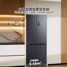 Hisense 海信 魔方 436L 超薄零嵌入式四开门冰箱 BCD-436WMK1PUQ