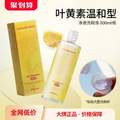 海昌 叶黄素洗眼液500mL 内置洗眼杯