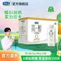 君乐宝 简醇 梦幻盖0蔗糖风味酸牛奶（250g+赠5g)*10瓶