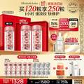 Elizabeth Arden 伊丽莎白雅顿 第二代粉胶 次抛A醇抗皱精华胶囊 60粒*2瓶（赠130粒）