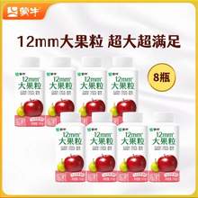 蒙牛 12mm大果粒风味发酵乳250g*8瓶