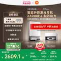 <span>白菜！</span>MIJIA 米家 25年新款旗舰 M40S 水箱版 扫拖一体扫地机器人