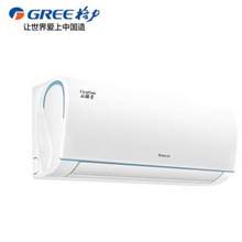 GREE 格力 云锦三代 KFR-35GW/NhAe1BAj 新一级能效 壁挂式空调 1.5匹