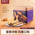 香港美心 香港特产 精致四式鸡蛋卷礼盒 208.8g