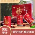 枣乐滋 甘肃张掖临泽特产 黑杞枣汁 310ml*10罐