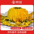 京觅 山东贝贝南瓜 单果250g+ 净重4.5斤 