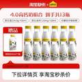 认养一头牛 冷藏4.0g蛋白低温牛乳 200mL*12瓶 赠400mL*1瓶