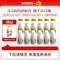 認(rèn)養(yǎng)一頭牛 冷藏4.0g蛋白低溫牛乳 200mL*12瓶 贈(zèng)400mL*1瓶