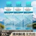明流 天然苏打水360mL*12瓶