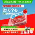 一颗大 樱桃番茄 458g*4盒装/共1832g
