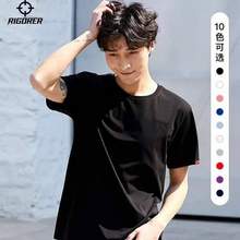 RIGORER 准者 2025新款 男士冰瓷棉短袖T恤 10色
