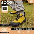 <span>白菜！</span>ECCO 爱步 Offroad 越野系列 男士户外徒步鞋 822354 4色