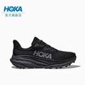 <span>白菜！</span>Hoka One One Challenger 7 男女款挑战者7户外徒步鞋