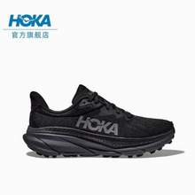 <span>白菜！</span>Hoka One One Challenger 7 男女款挑战者7户外徒步鞋