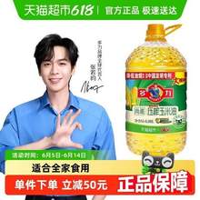 <span>白菜！</span>多力 尚选非转基因压榨玉米油 6.08L