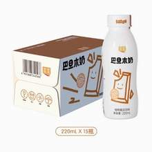露露 巧克力味巴旦木奶 220ml*15瓶