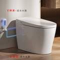 <span>白菜！</span>Toshiba 东芝 小海豚MINI 智能马桶带水箱 S205-305