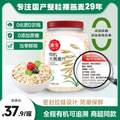 塞宝 有机大燕麦片 1000g