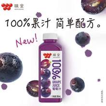味全 100%果汁 葡萄汁/椰汁 300ml*10瓶