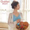 Ordifen 欧迪芬 裸感舒适软支撑背心款无钢圈文胸 PB1505 多色 2件