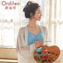 Ordifen 欧迪芬 裸感舒适软支撑背心款无钢圈文胸 PB1505 多色 2件