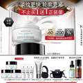 SkinCeuticals 修丽可 紧致塑颜精华霜 AGE面霜48mL 赠同款54mL+防晒小银伞6mL