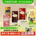 <span>白菜！</span>格力高 百醇百力滋组合装 6盒 共281g *2件