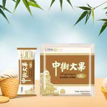 <span>白菜！</span>东北老字号，中街大果  麻酱味+黑芝麻黑枸杞味雪糕大果 8支*6件