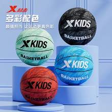 XTEP 特步 儿童3/4/5号篮球 赠打气筒+球袋+气针