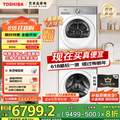 <span>白菜！</span>TOSHIBA 东芝 25年新品 玉兔2.0高奢版 纯平全嵌洗烘套装 10KG