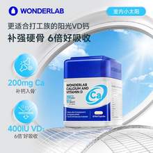 WonderLab 钙维生素D软胶囊60粒