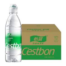 限地区，怡宝 运动盖饮用纯净水555ml*24瓶*4件