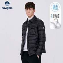 Navigare 意大利小帆船 男士高蓬三防拒水轻便翻领羽绒服 送T恤1件