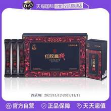 <span>临期白菜！</span>正官庄 红胶膏颜 红参阿胶茯苓膏450g（15g*30包）