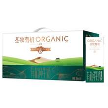 <span>白菜！</span>蒙牛 圣牧有机纯牛奶 品醇 200mL*12盒*4件