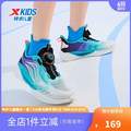 XTEP 特步 氢风5.0 夏季新款男女童旋纽扣透气跑鞋