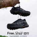 <span>白菜！</span>Merrell 迈乐 FREE STRIDE 迈行 男女款户外减震防滑徒步鞋