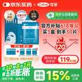 <span>白菜！</span>Cofoe 可孚 颜本舒 升级3.0医用透明质酸钠修复贴  30片