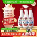 意大利进口，Chante Clair 大公鸡管家 家用厨房油污清洁剂 600mL*3瓶
