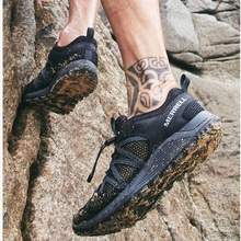<span>白菜！</span>Merrell 迈乐 WILDWOOD AEROSPORT 男款户外涉水鞋溯溪鞋J036109 