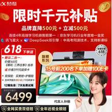 科大讯飞 T30 Lite 12.5英寸人工智能旗舰学习机平板电脑