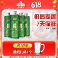 青岛啤酒 10度鲜啤1L*4桶 赠扎杯