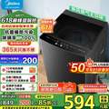 <span>白菜！</span>Midea 美的 MB100V36T 全自动波轮洗衣机 10公斤