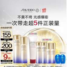 Shiseido 资生堂 第二代悦薇清爽水乳套装（水150mL+乳100mL） 送同款150ml+100ml+一堆赠品